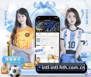 华体会官方网站，用科技简化日常生活